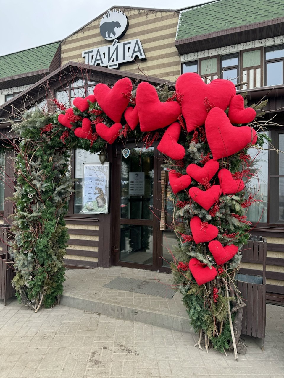 Входная группа для ресторана «Тайга»