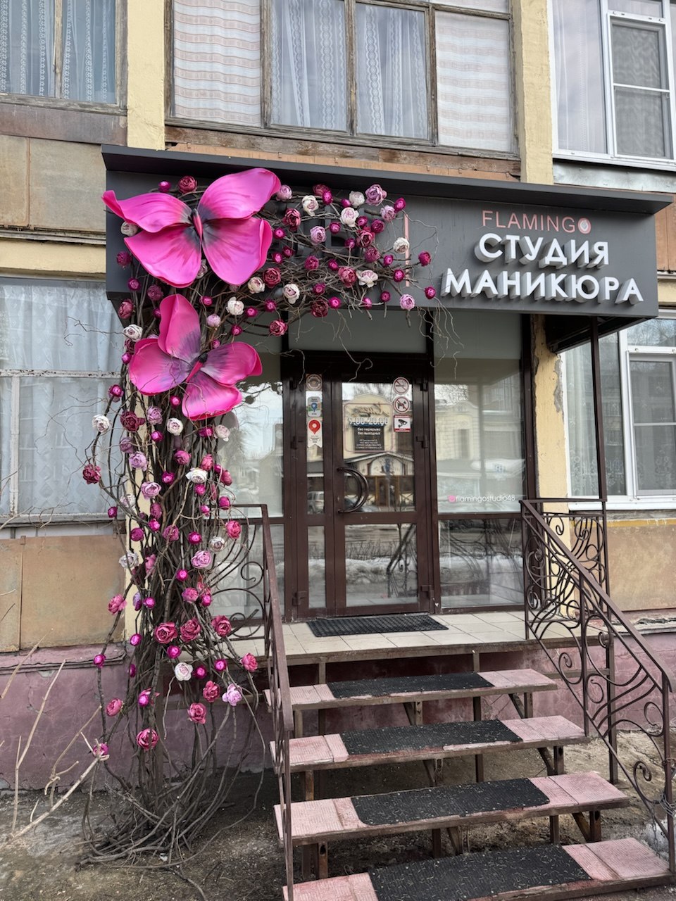 Входная группа для студии маникюра «Фламинго»