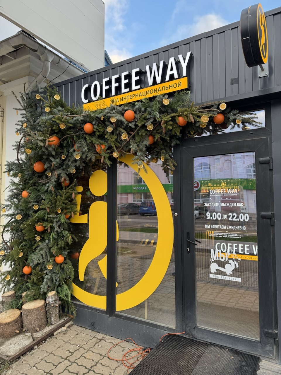 Входная группа для «Coffee Way»