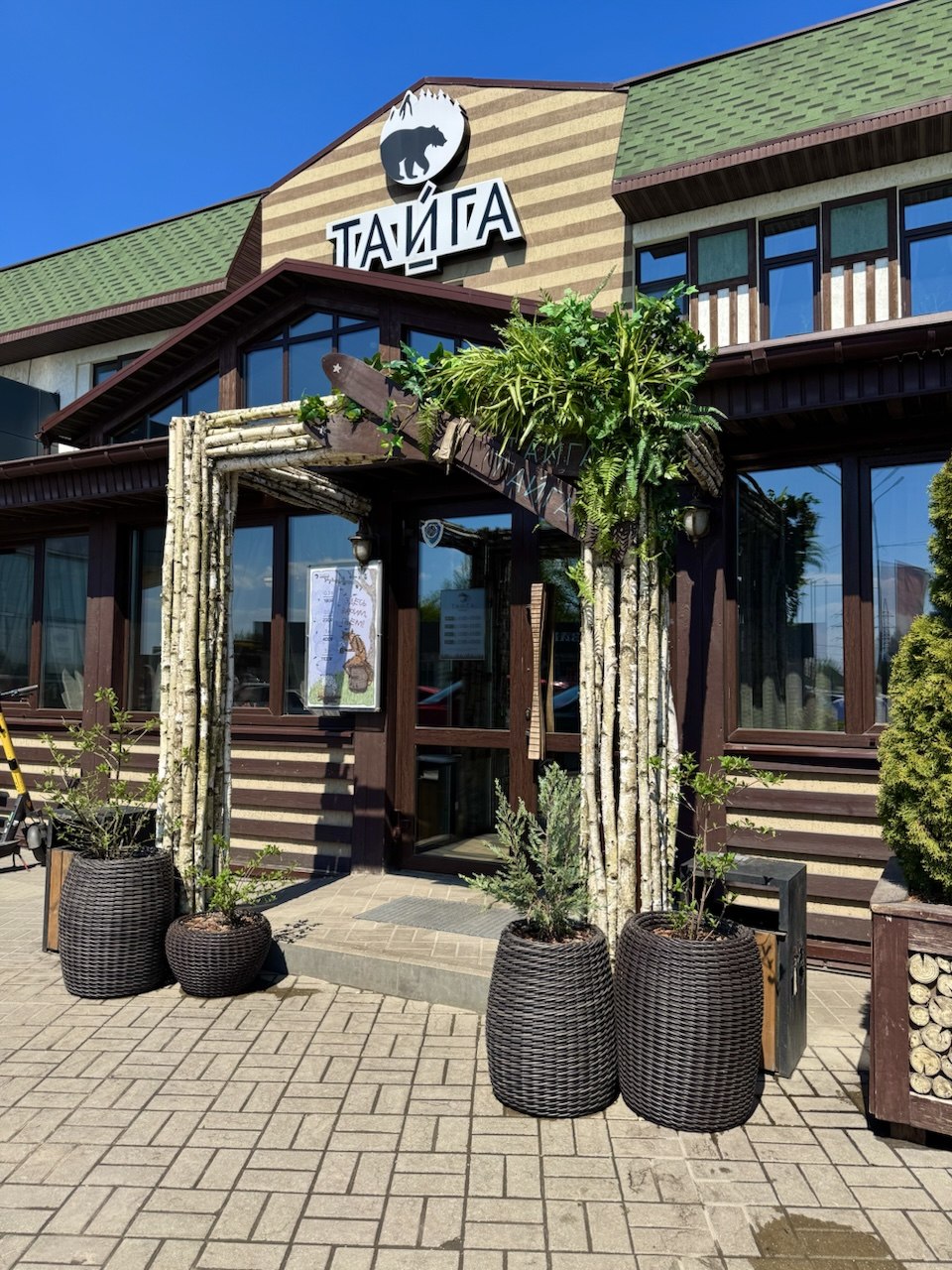 Входная группа для ресторана «Тайга»
